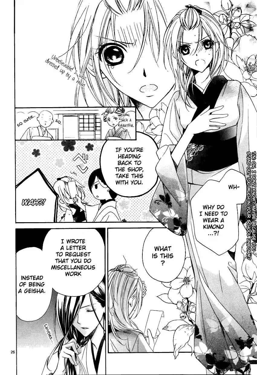 Yoshiwara Hana Oboro Chapter 3 27